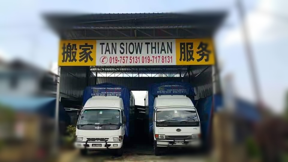 TST house moving service 搬家搬运服务 — photo 2