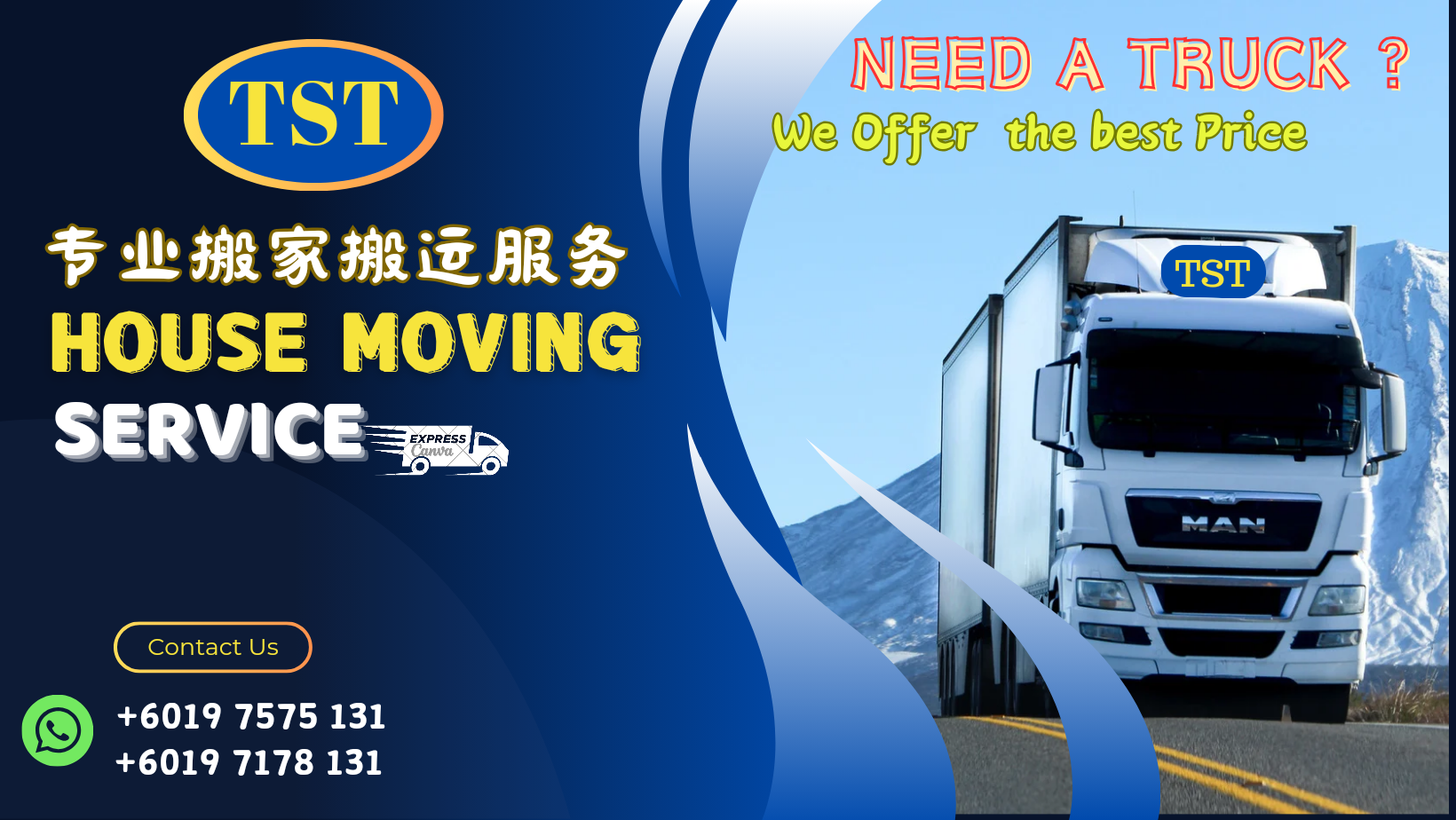 TST house moving service 搬家搬运服务 — photo 3